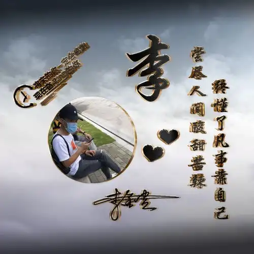 微信头像姓氏头像,58张精心设计的签名头像送给你,不要错过