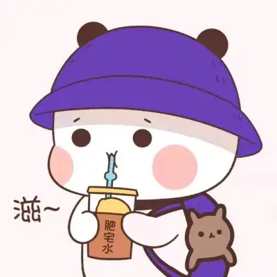 抖音喝奶茶小人头像大全