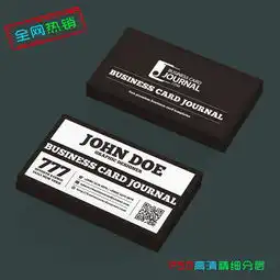 黑色大气时尚简约个性二维码名片设计模板图片素材高清psd下载1.66mb商业服务名片大全
