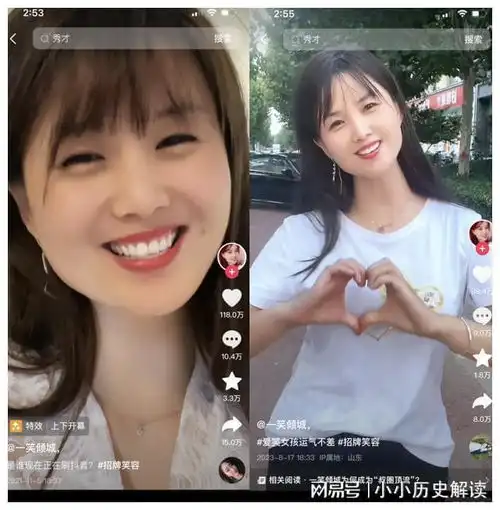 2000万大爷大妈直播间狂刷火箭,中老年追星也疯狂