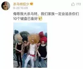 暮光之城中国版惹怒杀马特可以说灰常辣眼睛了