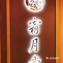 电话,地址,价格,营业时间图长沙美食