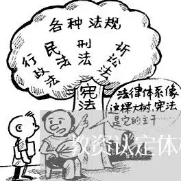 追踪盘点教资认定体检表婚姻状况怎么写教师资格证体检离婚填婚7日实时热点法律咨询