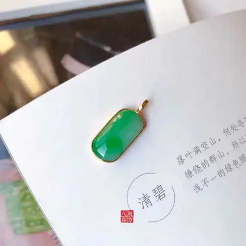 翡翠男士k金马鞍戒指