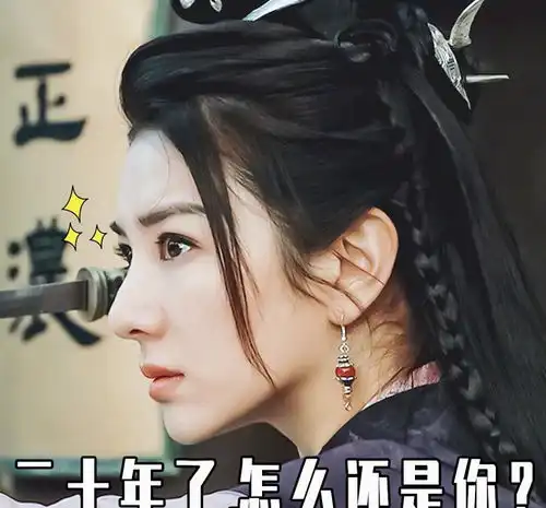 大理世子,当场失禁,这玩意儿也配叫天龙八部
