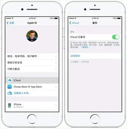 ios14更新,微信打不开苹果手机系统更新前先看看这