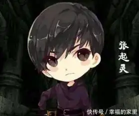 从张起灵到魏无羡,下一个二次元偶像会是谁