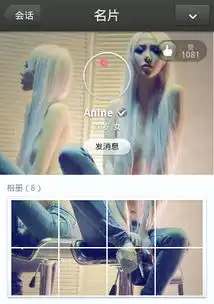 你好,我的手机是安卓2.3,我想改qq名片背景自定义的请问怎么改