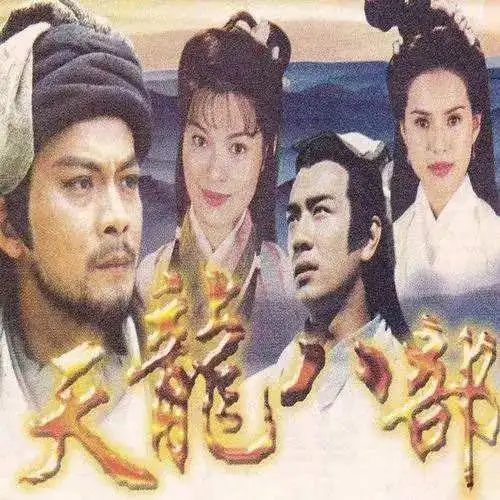 香港经典电视剧大盘点