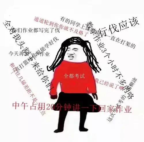 青中小剧场全员恶人