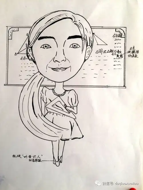 给老师画漫画这样的教师节庆祝方式你肯定没试过