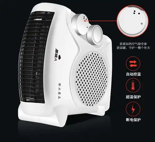 家用迷你取暖暖风机电热暖风扇静音台式800w功率