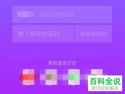 为什么抖音没有集音符