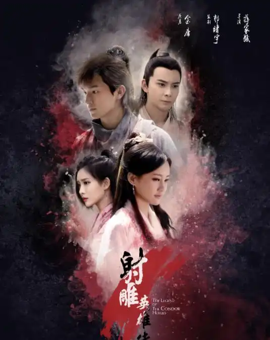 如果没有诚意,就请你们要再翻拍毁经典了