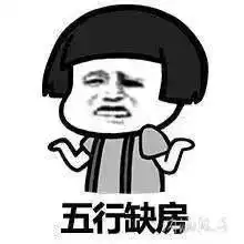 对面宿舍写的,不知道我们宿舍写个什么能镇住他们