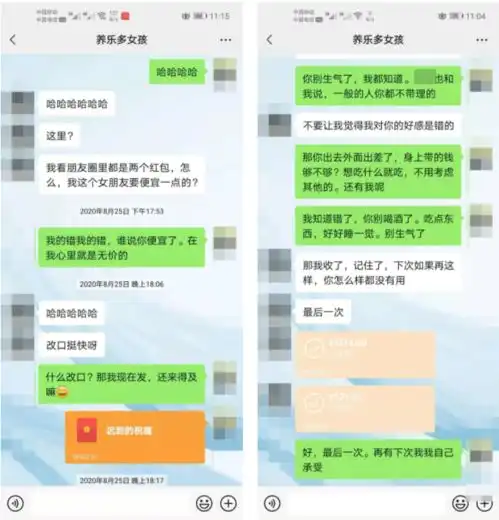 高富帅邓伦养乐多女孩多人网上邂逅真爱,真相却太扎心