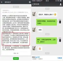 顾仲翔2.13黄金多空博弈难分你我,震荡整理将是主格调