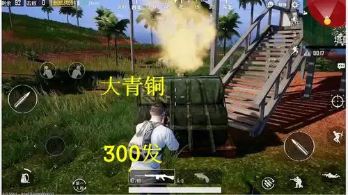 刺激战场5.56子弹装多少才是最强无敌战神从来不会让人扫兴