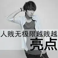 社会图片霸气图片