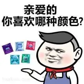 一波又污又沙雕的表情包想要吗