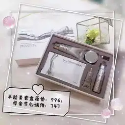 母亲节最好的礼物和妈妈一起变更美