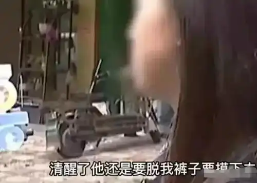 浙江少妇做私密保养,遭男技师侵入威胁退3w套餐,曝光照片