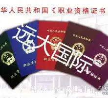 黄页88高清图片