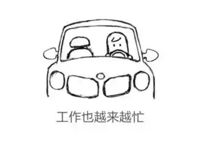 当年,那个愿意教我做业务帮我背锅的师傅,感恩有你