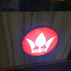 御喜tea7mall店
