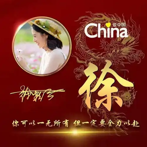 用你的姓氏做头像,十几款精致个性签名微信头像,留下您的名字