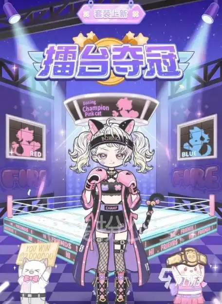 美女换装游戏排行榜前十名2022最火爆的美女换装游戏推荐