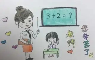 教师节贺卡怎么画简单又有爱的手工diy贺卡画画