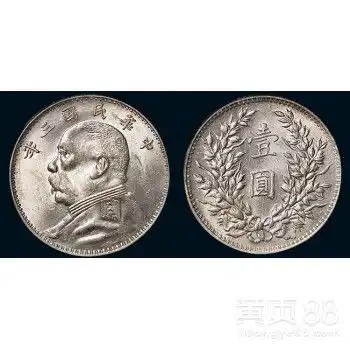 2020年银币价值-黄页88网