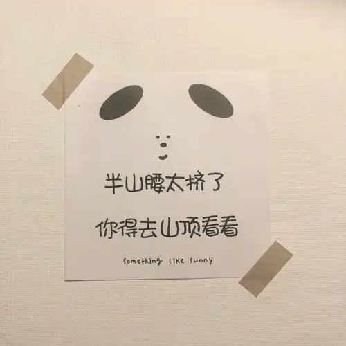 我的第一篇博客