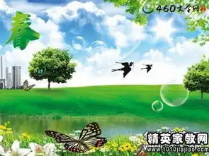 描写景色优美的唯美句子