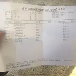 最近肚子疼的厉害,去医院检查肝功能,直接胆红素和谷丙转氨酶都偏高,请问图片上的数值正常吗我中腹至
