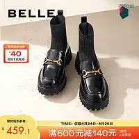 森达女靴senda森达潮流保暖马丁靴女2022冬新商场同款欧美休闲短靴sex01dd2多少钱