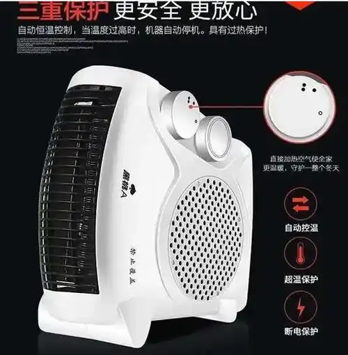 迷你暖风机冬日火热登场只需要3秒就带你回春天,冷热随便你调