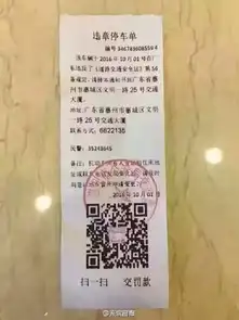 揭秘有车一族为何最容易被骗