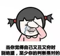 幽默笑话闺蜜买了辆新车,没料到她在车内还藏了根大铁棍
