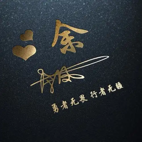 您要的微信头像已做好,35张精美大气签名头像,看看有你喜欢的吗