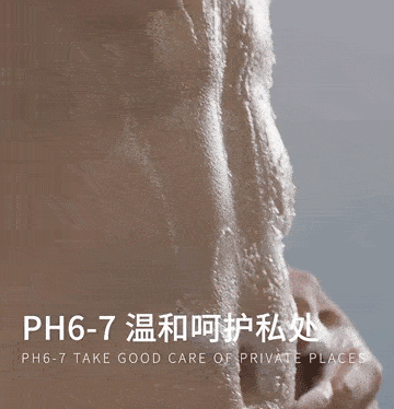 这瓶男士私密护理液,堪比外用x哥,洗一次爽3天,老婆超满意私处