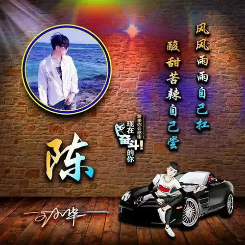 2021你的微信头像该换一换了,鸿运当头炫彩励志个性签名头像
