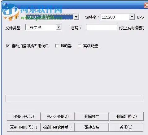 levistudio下载levistudio人机界面工程编辑器8.10.10官方版河东下载站