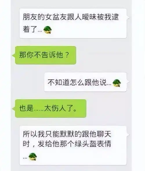 搞笑聊天记录情侣俩说运动一次,就存20块钱,可男友发现里面
