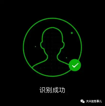 健康宝换照片不用重新登录了只需长摁