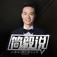 老孟说在线收听mp3全集蜻蜓fm听财经