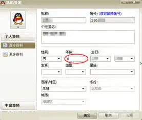 联络聊天高邮市第一中学