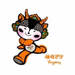 北京奥运吉祥物揭晓福娃北京欢迎你亮相