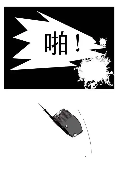 hiphopparlor小店漫画草稿
